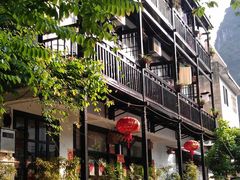 -西街陈家花园酒店(阳朔西街总店)