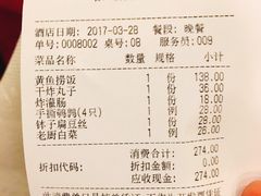 -老浒记烤鸭-北京菜(琉璃厂店)