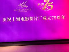 -SFC上影影城(成都科华IMAX店)