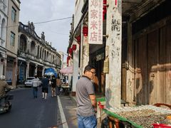 -文昌铺前老街