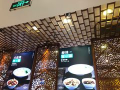 -丝路伊兰·兰州牛肉面(牛街总店)