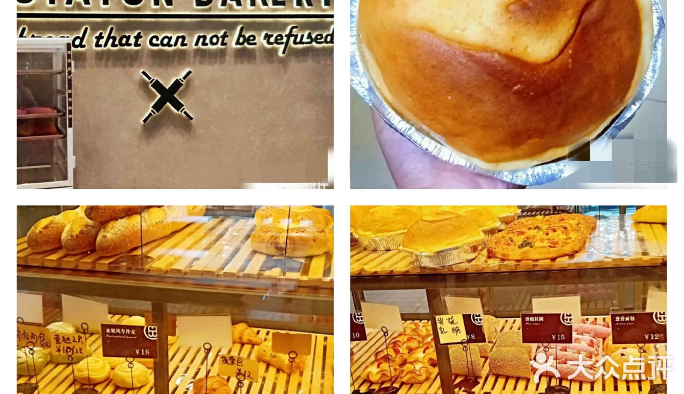 蛋糕，饮品为一体化的店铺