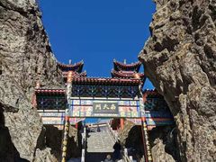 -老君山风景名胜区