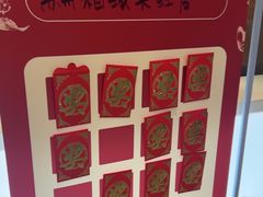 -茉沏(相城天虹店)