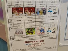 -中国杭州低碳科技馆