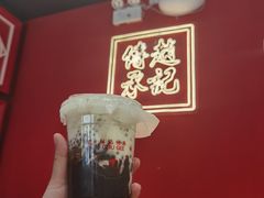 -赵记传承(中山石岐大信店)