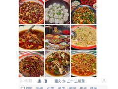 -观音桥步行街