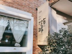 -瑞光创意工厂
