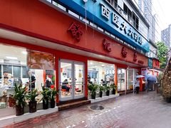 -舒记粉店(七星路店)