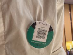 -海底捞火锅(银泰中心店)