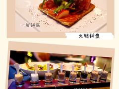 -恰餐厅及酒吧CHAR Bar & Grill(北京三里屯洲际店)
