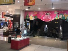 -伊势丹(现代城店)