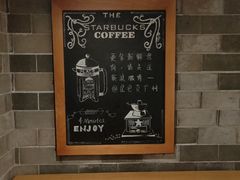 -星巴克(广州动漫星城东区店)