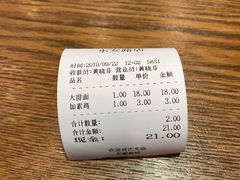-王中王餐厅(东安路店)