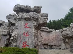 -威海华夏城景区