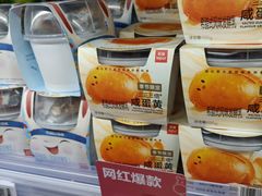 -盒马鲜生(宝地店)