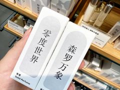 -MUJI无印良品(天河领展广场店)