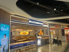 -粉小主·贵州酸汤牛肉粉(南京仙林金鹰店)