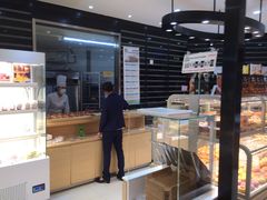 -好利来(太平邻里中心店)