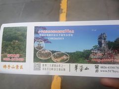 -邓小平故里