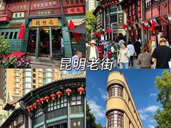 -昆明市博物馆(昆明市文物保护和考古研究中心)