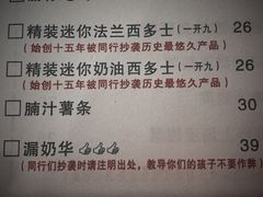 -大哥餐厅(西城花园店)