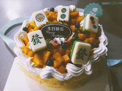 -丁先生蛋糕·品质鲜作(桐梓林店)