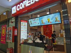-COMEBUY甘杯(拱北口岸四店)