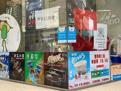 -康乐(滨江道店)