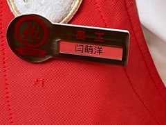 -海底捞火锅(高科广场店)