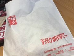 西少爷肉夹馍-西少爷(五道口店)