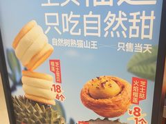 -東更道点心行(北京龙湖熙悦天街店)