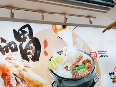 -大鼓米线(杭州国大城市广场店)