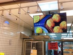 -鲍师傅糕点(西站店)