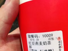 -书亦烧仙草(云南德宏芒市风情街店)