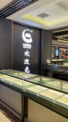 -中国黄金(北京旗舰店)