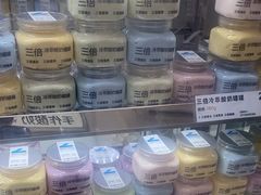 -白色日记·手作酸奶(麦凯乐店)