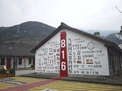 -816工程景区