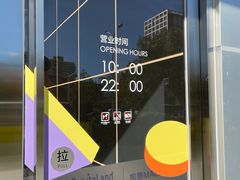 -凯德MALL(望京店)
