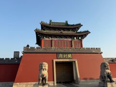 -开封府