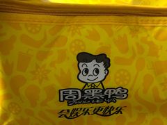 -周黑鸭(广州天河区石牌东路店)