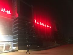 门面-梁家大院•农家菜(昆山会展中心店)