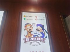 -老厨家(中央大街西七道街店)