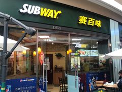 -赛百味SUBWAY(星摩尔店)