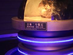 -吉林市博物馆