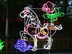 -哈尔滨文化公园