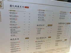 菜单-奈雪的茶(仙林金鹰店)