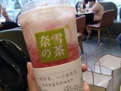 -奈雪的茶(市百一店)