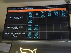 -幸福蓝海国际影城(常熟星光天地店)