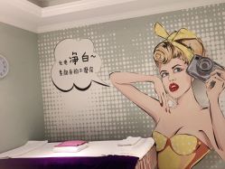 点击看大图 -蕾蕾美颜美容美体